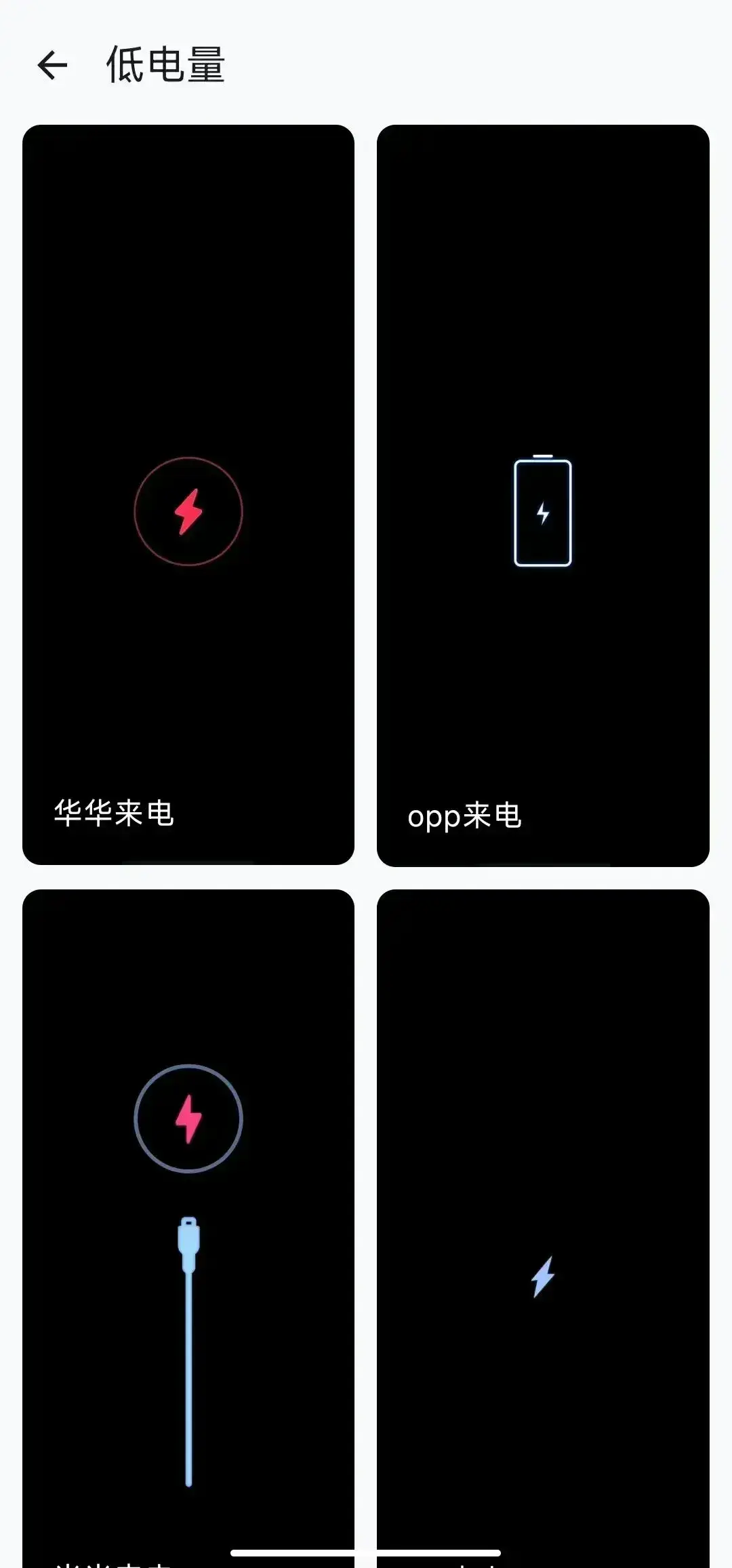 图片[3]-10秒摆脱尴尬！社恐必备应急神器，让你轻松应对社交场合-码小屋资源库