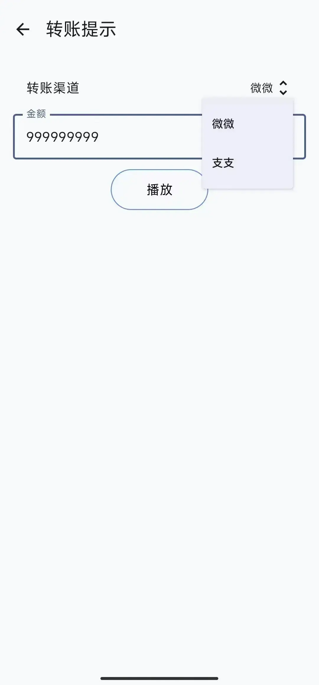 图片[5]-10秒摆脱尴尬！社恐必备应急神器，让你轻松应对社交场合-码小屋资源库
