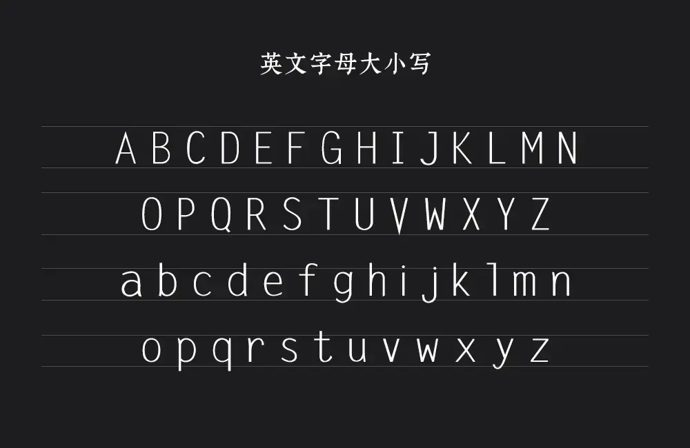 鼎猎宋刻体！一款古典庄重的免费可商用宋体字