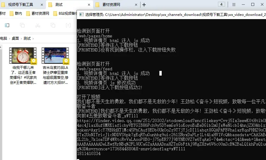 20250114165554340-image