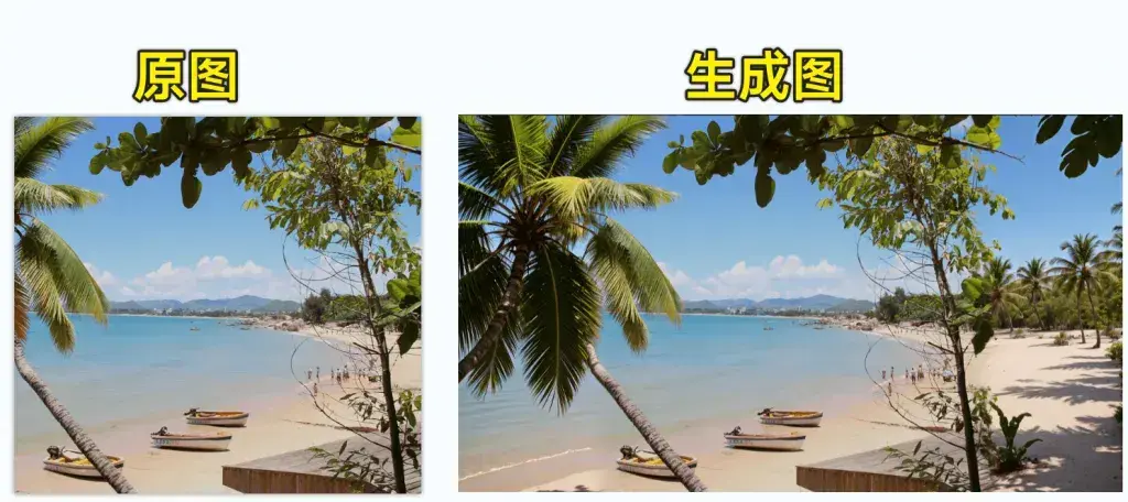 图片[3]-免费Ai智能扩图工具，纯免费使用，一键智能Ai生成图片，无限放大-码小屋资源库