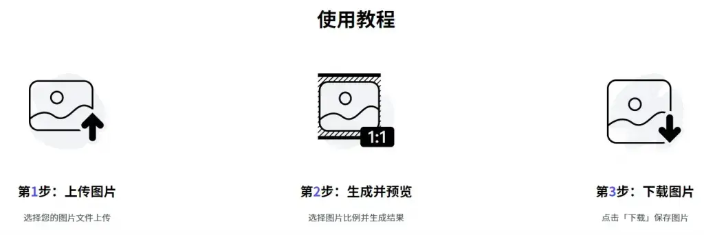 图片[4]-免费Ai智能扩图工具，纯免费使用，一键智能Ai生成图片，无限放大-码小屋资源库