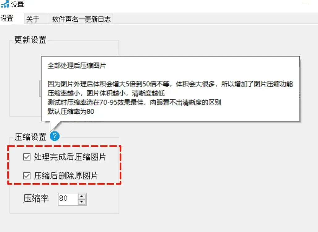 图片[5]-摄影小白救星,内置离线模型，仅需一步，直接效果拉爆(M001)-码小屋资源库