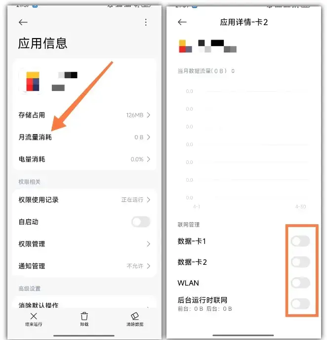 离线记账APP，比付费还爽！让你的财务不再“迷路”[M018]-码小屋