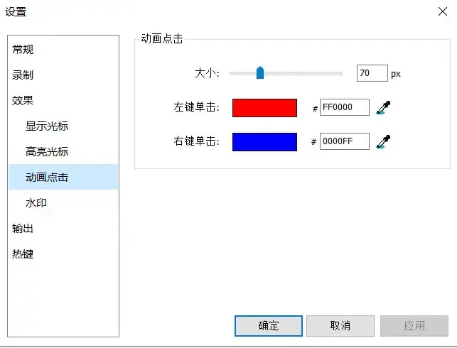 图片[6]-电脑屏幕录制工具，WinCam帮你轻松搞定！-码小屋资源库