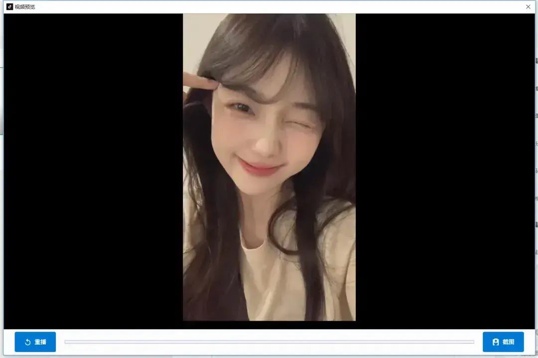 图片[5]-短视频无水印视频下载神器，轻松保存高清视频！-码小屋资源库