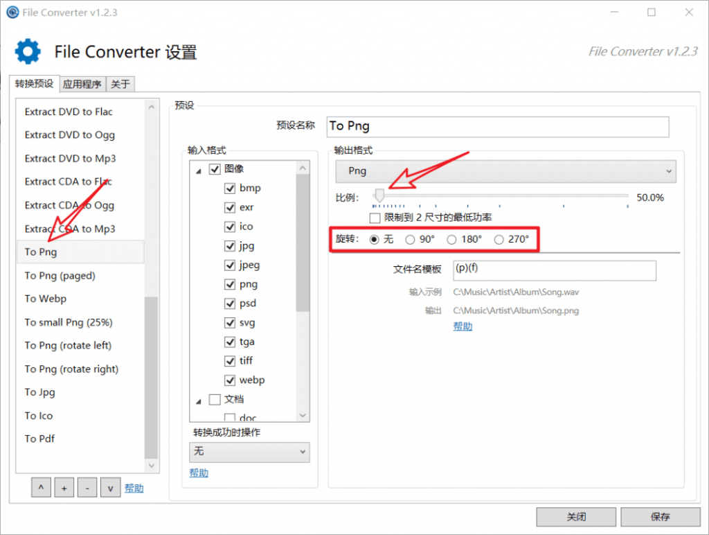 20241201155448224-1733039685425