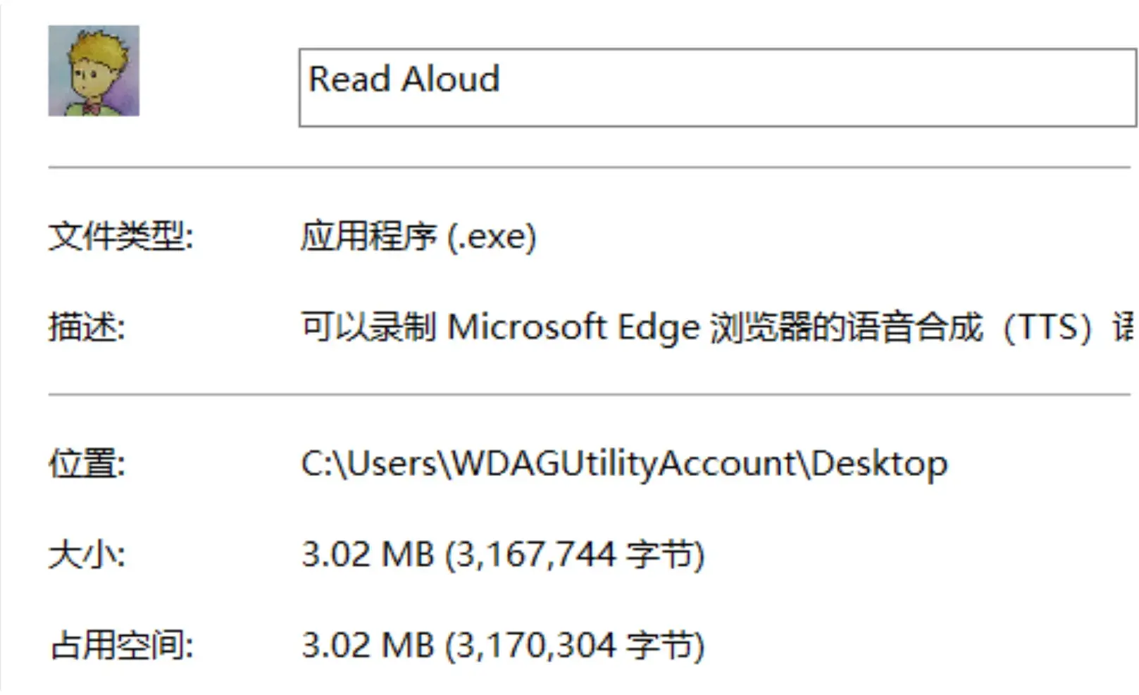 图片[1]-免费文字转语音工具，轻松搞定短视频配音-码小屋