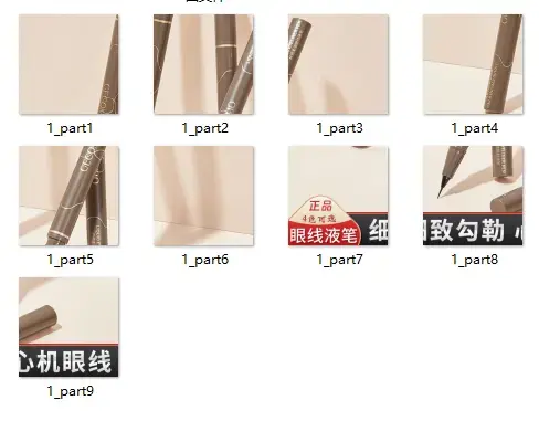 图片[7]-非常实用！无广告图像拆分转换软件，轻松搞定图片处理[M054]-码小屋