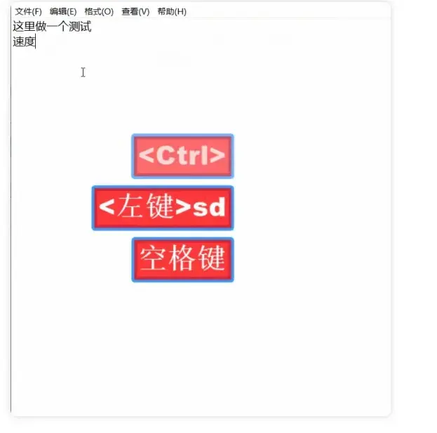 图片[2]-两款免费键盘鼠标显示工具，上网课直播必备[M056】-码小屋