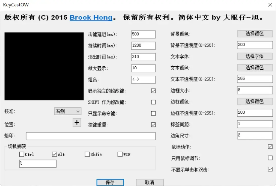 图片[3]-两款免费键盘鼠标显示工具，上网课直播必备[M056】-码小屋