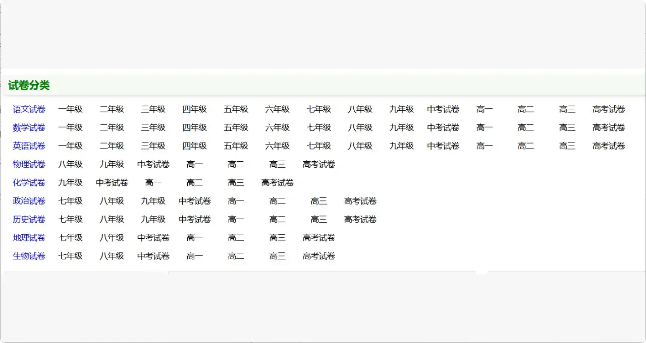 图片[1]-非常实用的两个学习网站，家长学生都该知道  [M058]-码小屋