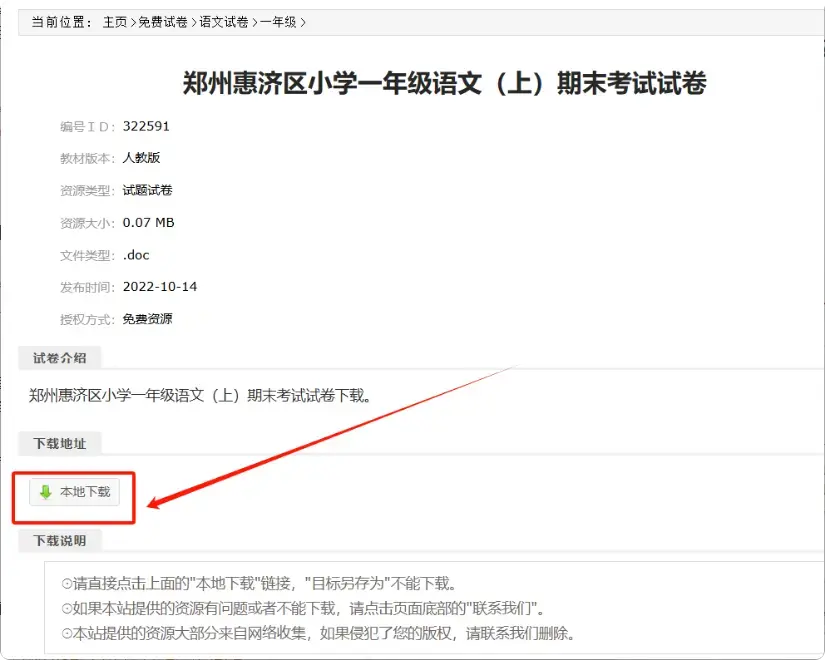 图片[2]-非常实用的两个学习网站，家长学生都该知道  [M058]-码小屋
