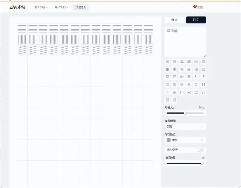 图片[5]-非常实用的两个学习网站，家长学生都该知道  [M058]-码小屋
