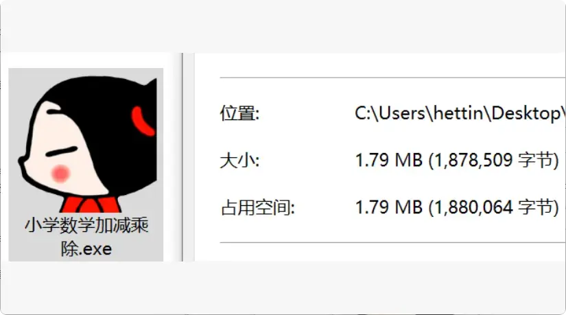 图片[1]-两个非常实用的小工具，学习办公轻松搞定【M059]-码小屋