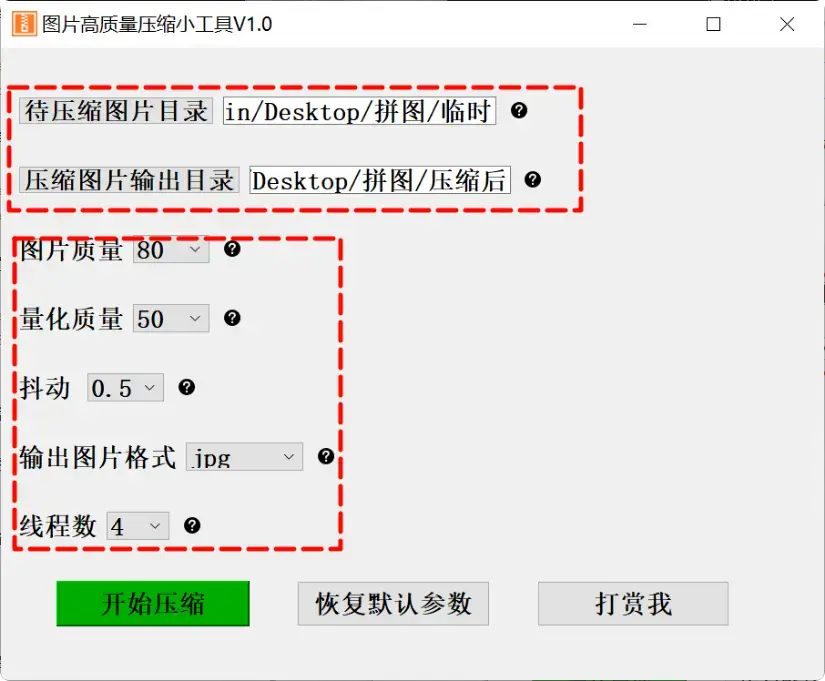 图片[4]-两个非常实用的小工具，学习办公轻松搞定【M059]-码小屋