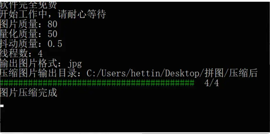 图片[5]-两个非常实用的小工具，学习办公轻松搞定【M059]-码小屋
