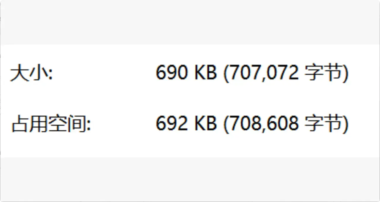 图片[1]-693K很小图片压缩工具，清晰度不打折【M060】-码小屋