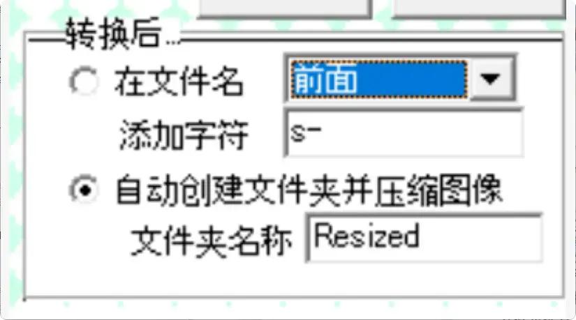 图片[5]-693K很小图片压缩工具，清晰度不打折【M060】-码小屋