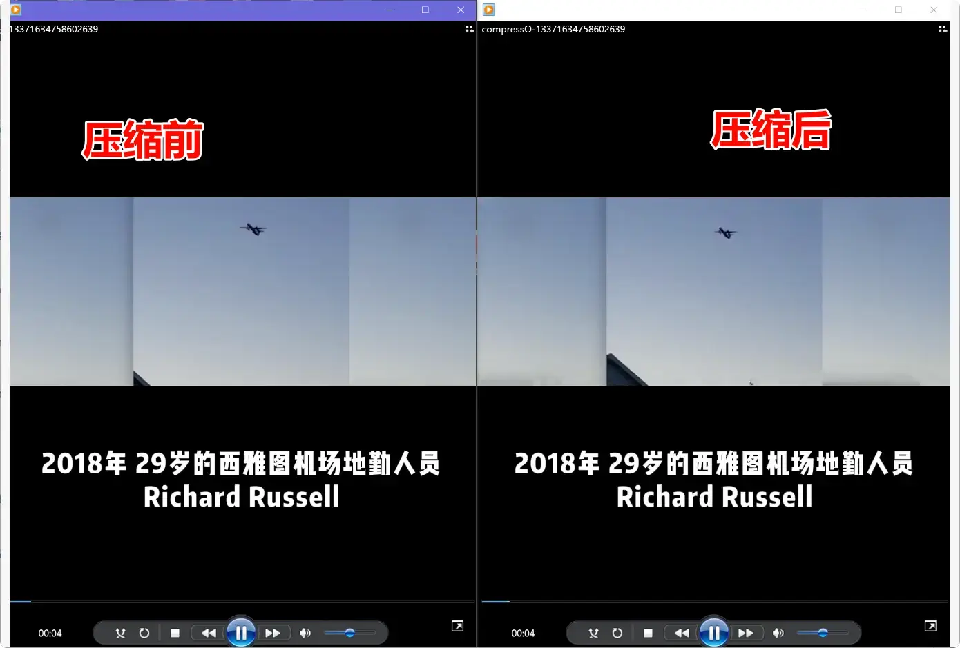 图片[5]-非常好用的免费视频压缩软件，画质无损超方便！【M061]-码小屋