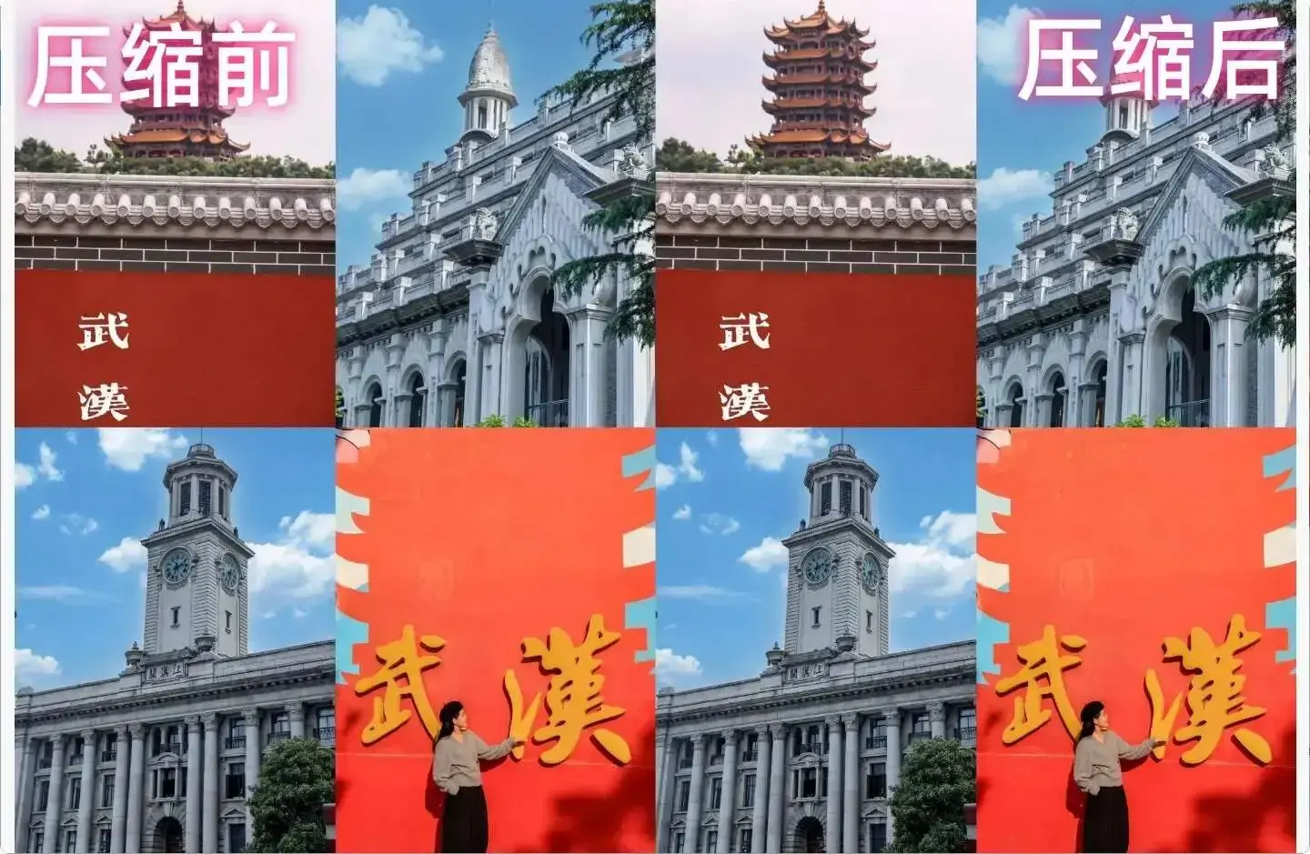 图片[5]-648K超小体积Windows图片压缩工具免费用【M063]-码小屋