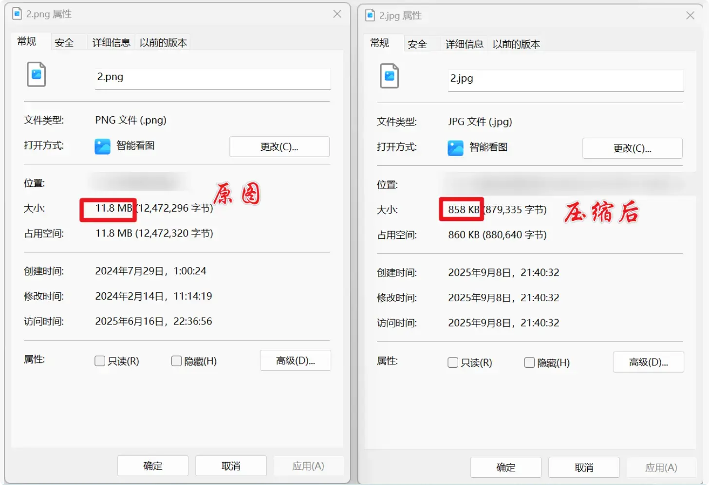 图片[4]-Excel合并与图片压缩工具，轻松搞定办公难题 [M064】-码小屋