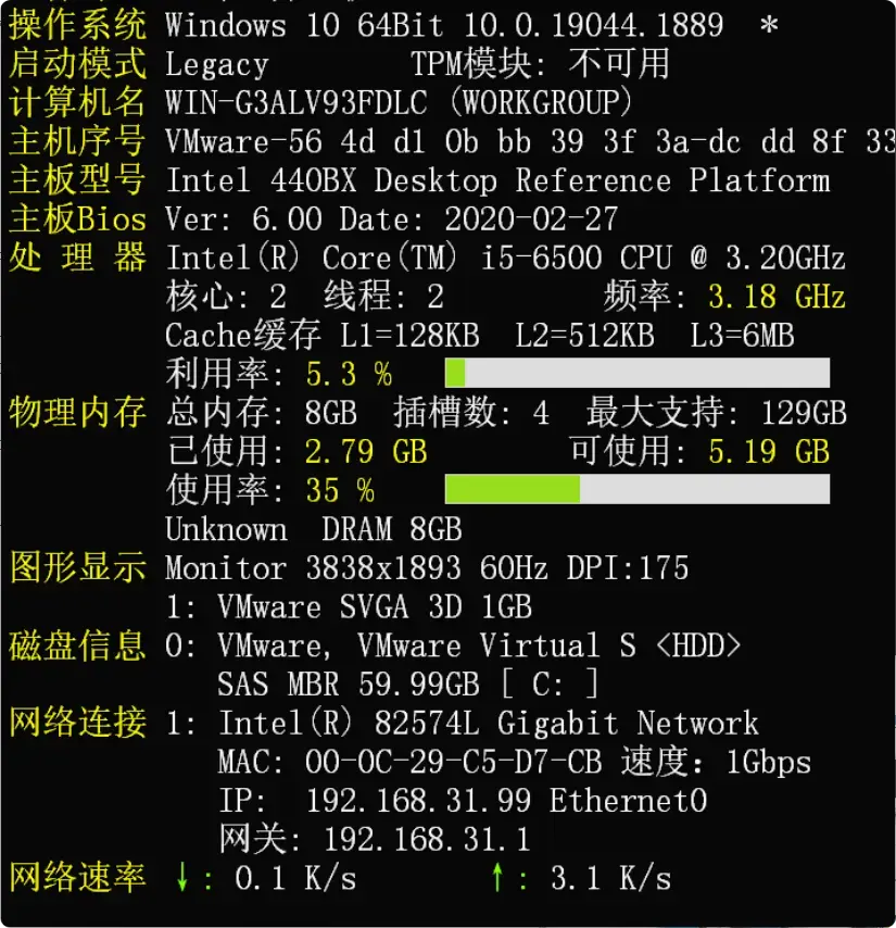图片[4]-电脑硬件信息查看太麻烦？这两个小工具轻松搞定！[M065]-码小屋