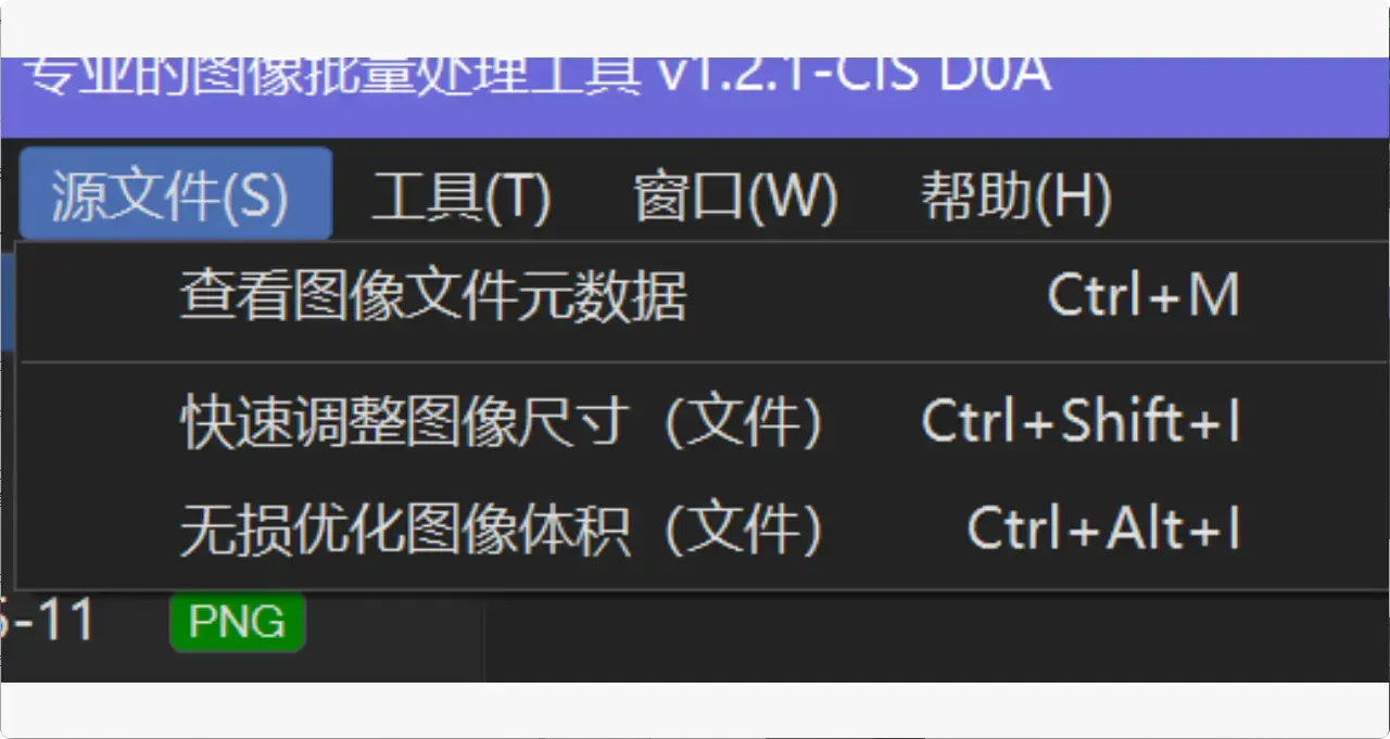 图片[6]-免费图像校正漂白软件，家长打印试卷必备【M067】-码小屋