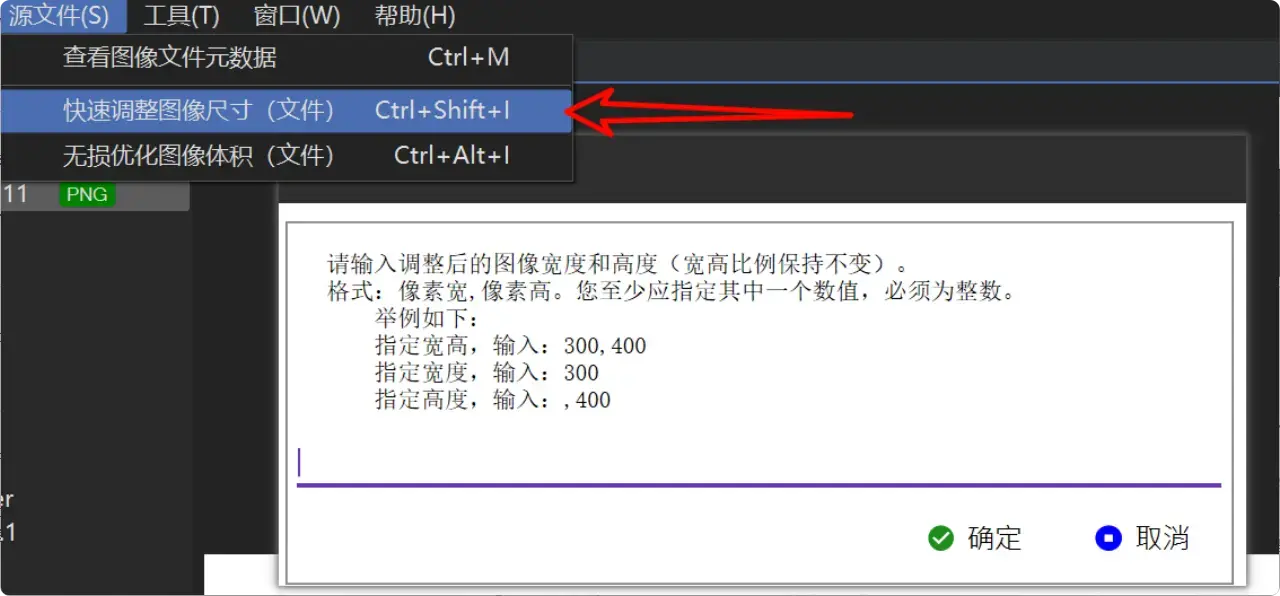 图片[7]-免费图像校正漂白软件，家长打印试卷必备【M067】-码小屋
