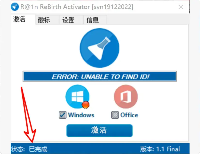 图片[4]-这两个Windows小工具，帮你轻松解决大问题【M068】-码小屋