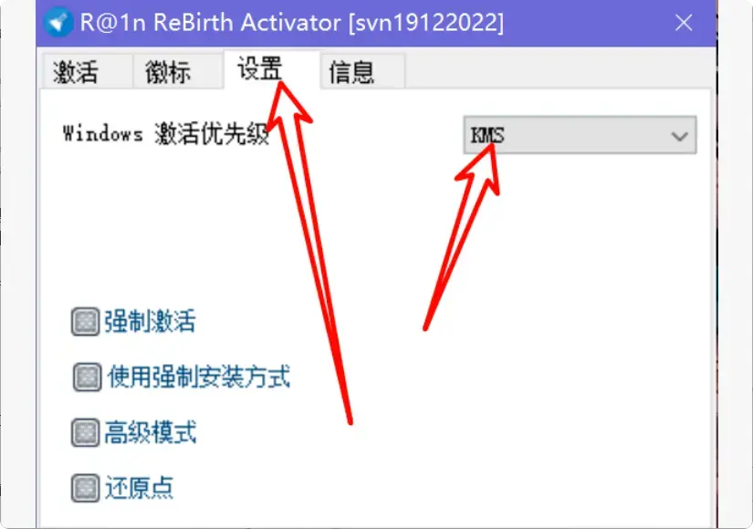 图片[5]-这两个Windows小工具，帮你轻松解决大问题【M068】-码小屋