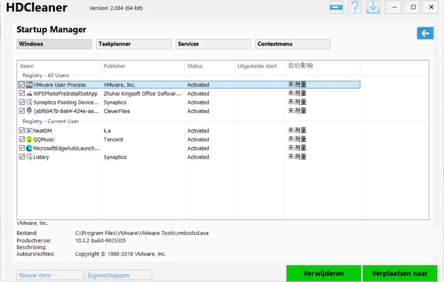 图片[6]-电脑硬盘垃圾多、开机慢？这款免费软件轻松搞定【M069】-码小屋
