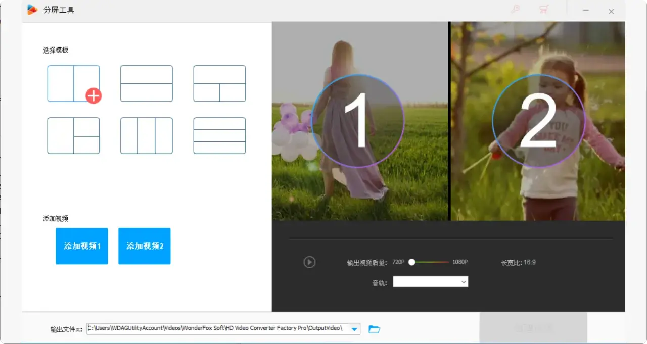 图片[8]-很好用的免费高清视频转换软件，功能很全   [M072]-码小屋