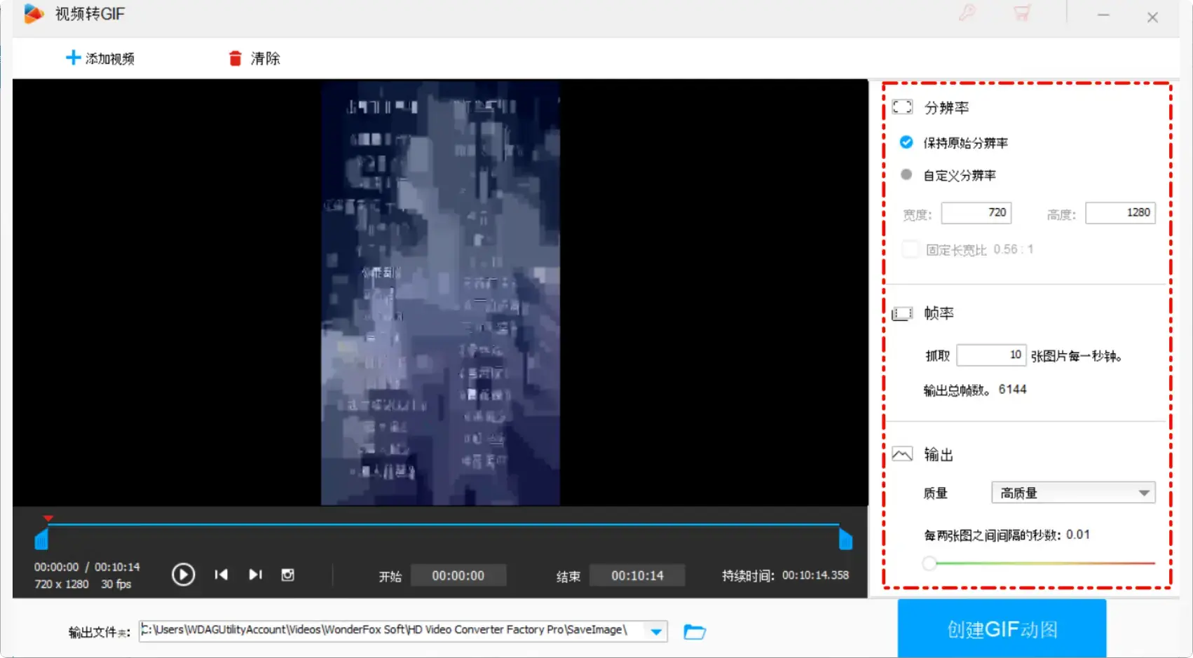图片[6]-很好用的免费高清视频转换软件，功能很全   [M072]-码小屋