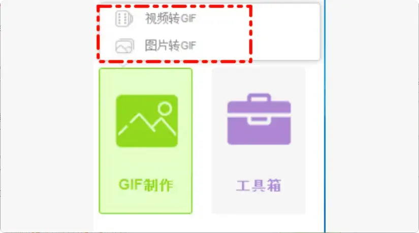 图片[5]-很好用的免费高清视频转换软件，功能很全   [M072]-码小屋