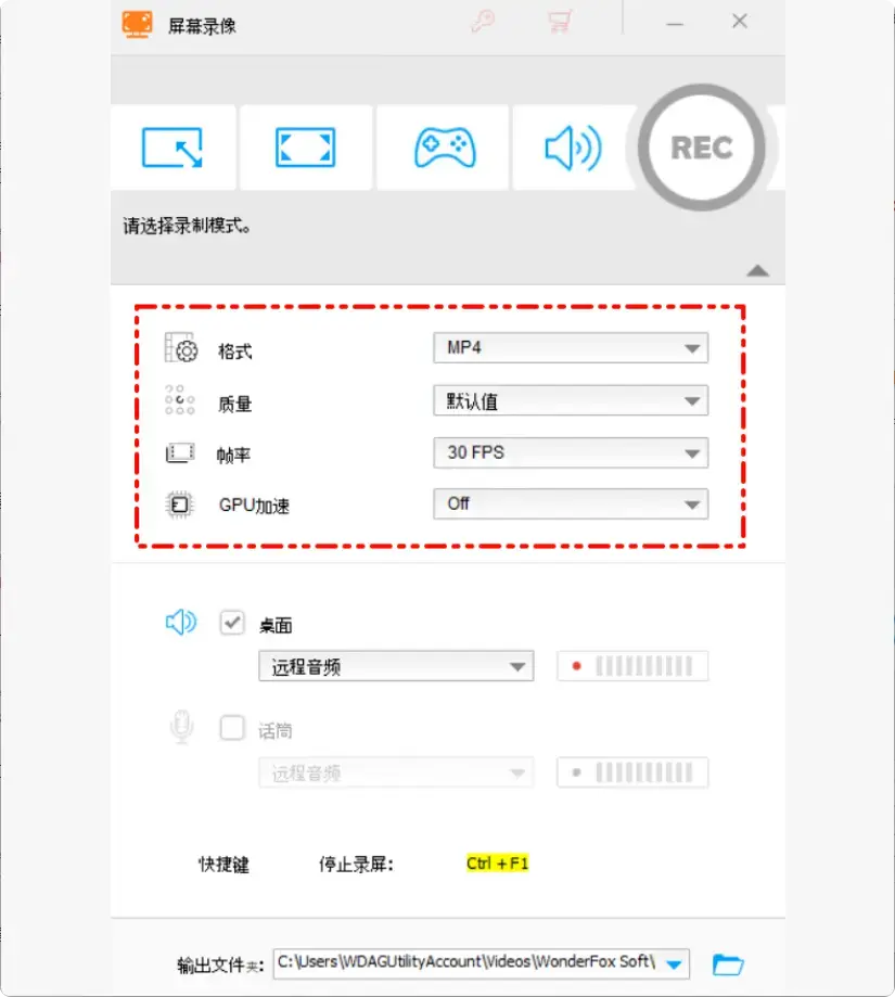 图片[4]-很好用的免费高清视频转换软件，功能很全   [M072]-码小屋