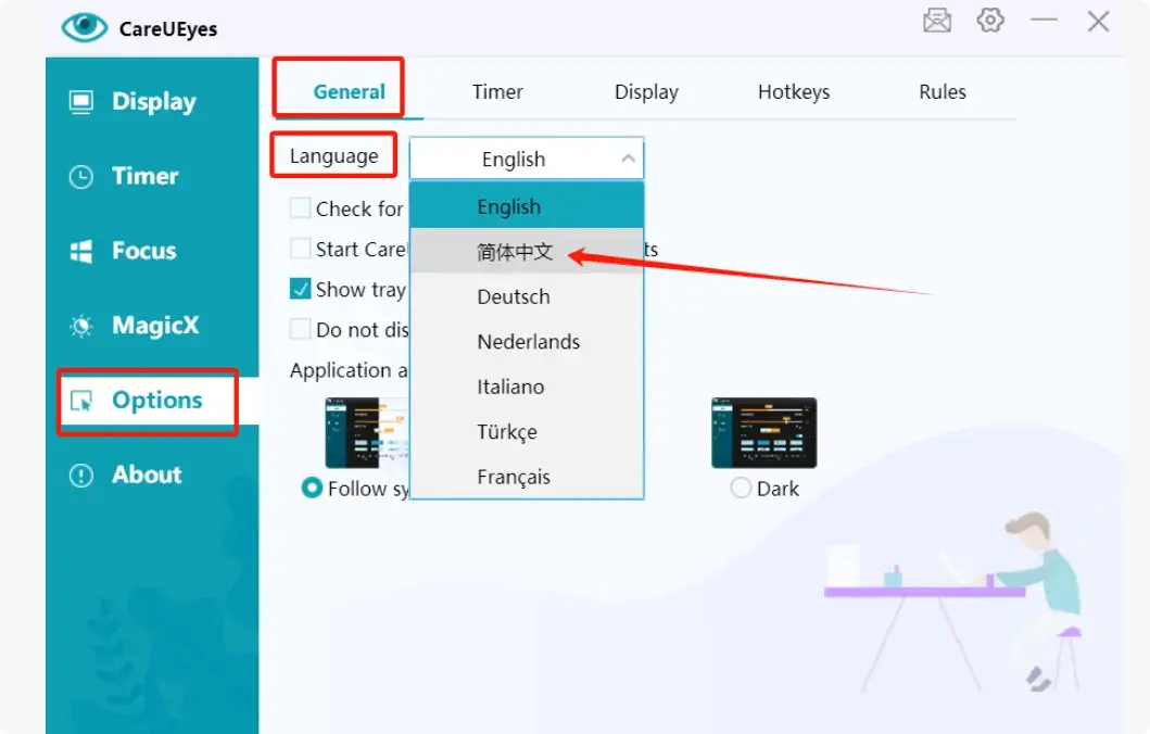 图片[1]-电脑族护眼必备！三款很实用的屏幕亮度调节工具 【M071】-码小屋