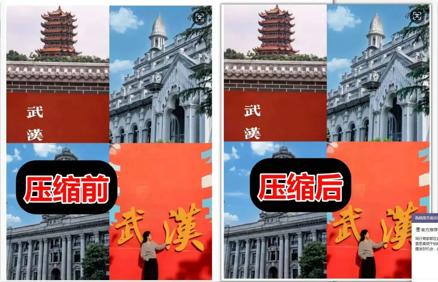 图片[4]-这个图片批量处理软件，功能强大到令人惊叹    【M074]-码小屋