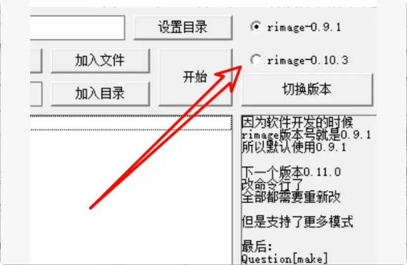 图片[6]-这个图片批量处理软件，功能强大到令人惊叹    【M074]-码小屋