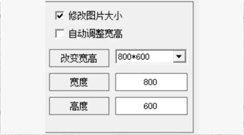 图片[5]-这个图片批量处理软件，功能强大到令人惊叹    【M074]-码小屋
