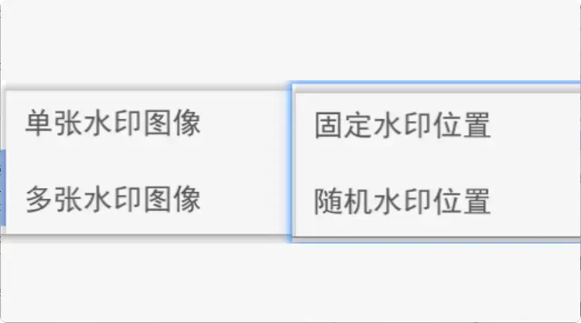 图片[2]-免费PDF加水印软件，告别付费烦恼   [M076]-码小屋