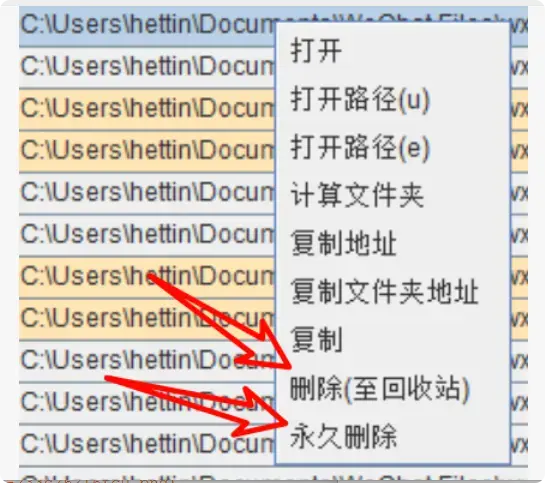 图片[9]-电脑文件重复太多？这两个软件帮你轻松搞定！   [M077]-码小屋