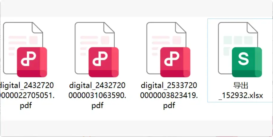 图片[4]-PDF发票提取Excel，免费小工具很实用-码小屋