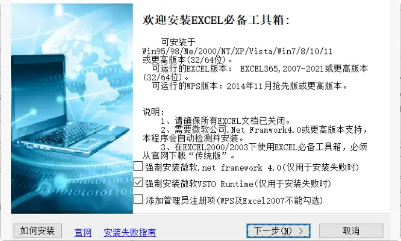 图片[2]-办公必备！免费Excel/WPS插件，300+功能提升效率  【M081】-码小屋