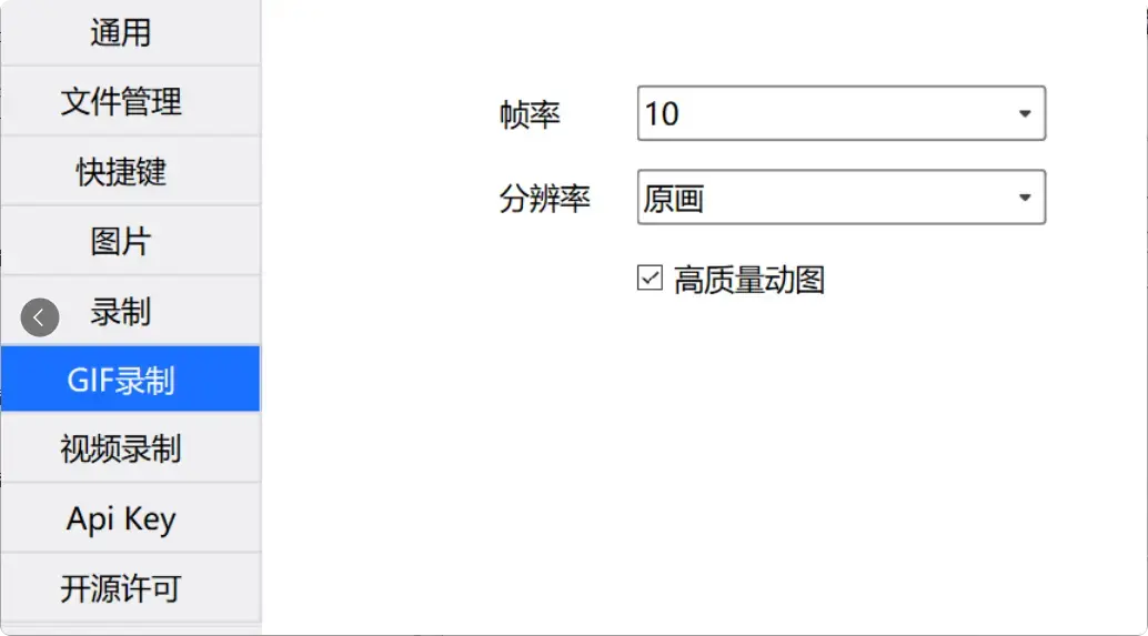图片[3]-很好用的免费截图录屏软件，功能齐全   [M083]-码小屋