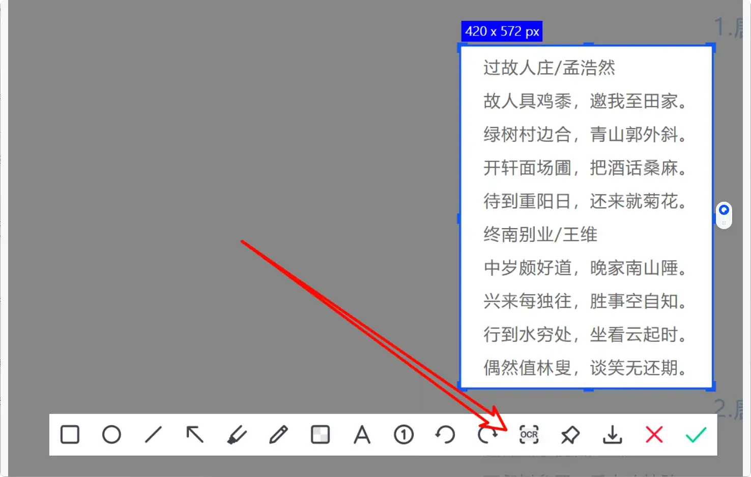 图片[5]-很好用的免费截图录屏软件，功能齐全   [M083]-码小屋