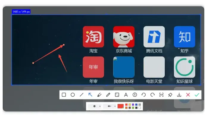 图片[7]-很好用的免费截图录屏软件，功能齐全   [M083]-码小屋