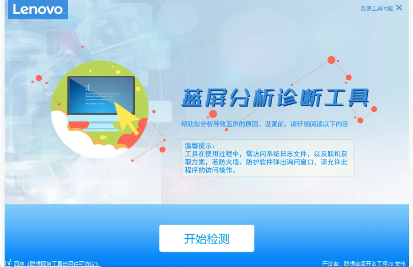 图片[3]-电脑小白的救星！非常好用windows工具箱软件免费领   [M086]-码小屋