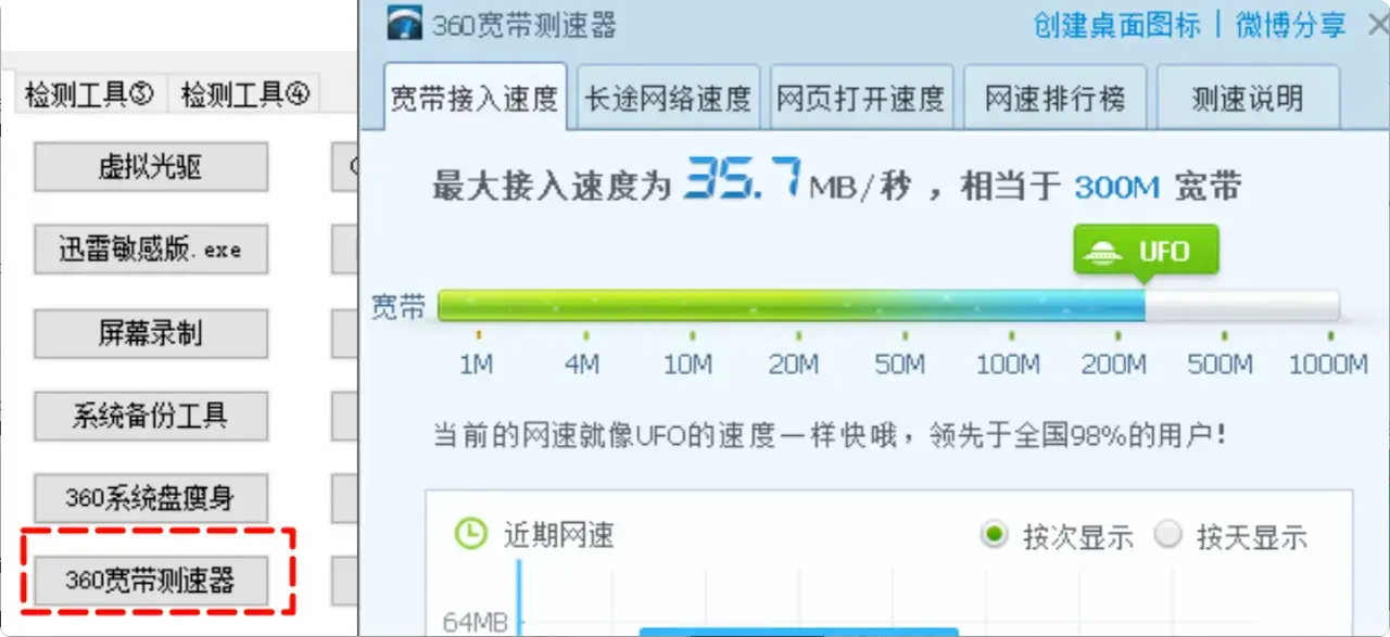 图片[6]-电脑小白的救星！非常好用windows工具箱软件免费领   [M086]-码小屋