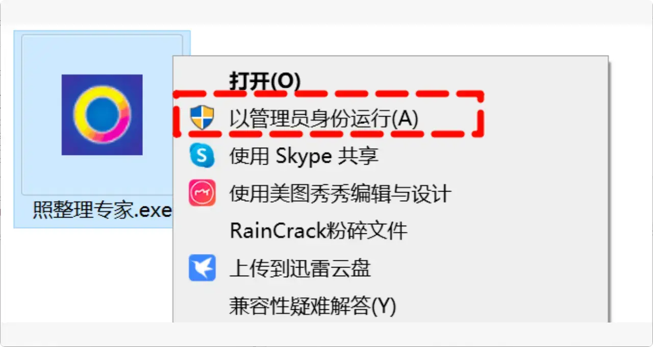 很实用的照片整理工具，轻松告别重复照片烦恼   [M087]-码小屋